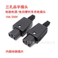 ���S�F؛ C15ĸ�� C15�M�b���^ Ʒ���b����^ 10A��ĸ���� WD-09