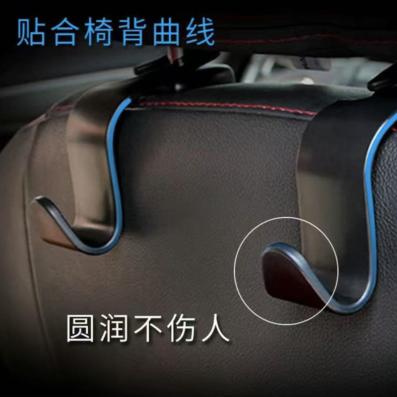 カーシート席後隠し車載フック多機能アイテムフックヘッドレストシート背もたれ車載フック|undefined