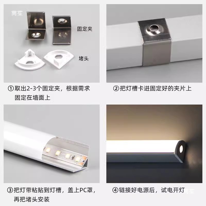 90度铝槽转角铝型材配件转弯接头铝材连接头三角铝材灯拐角转接头