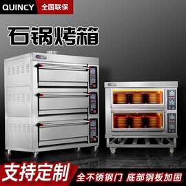 石锅烤箱商用大容量大型石锅拌饭窑鸡专用烤炉500度米线砂锅烤炉