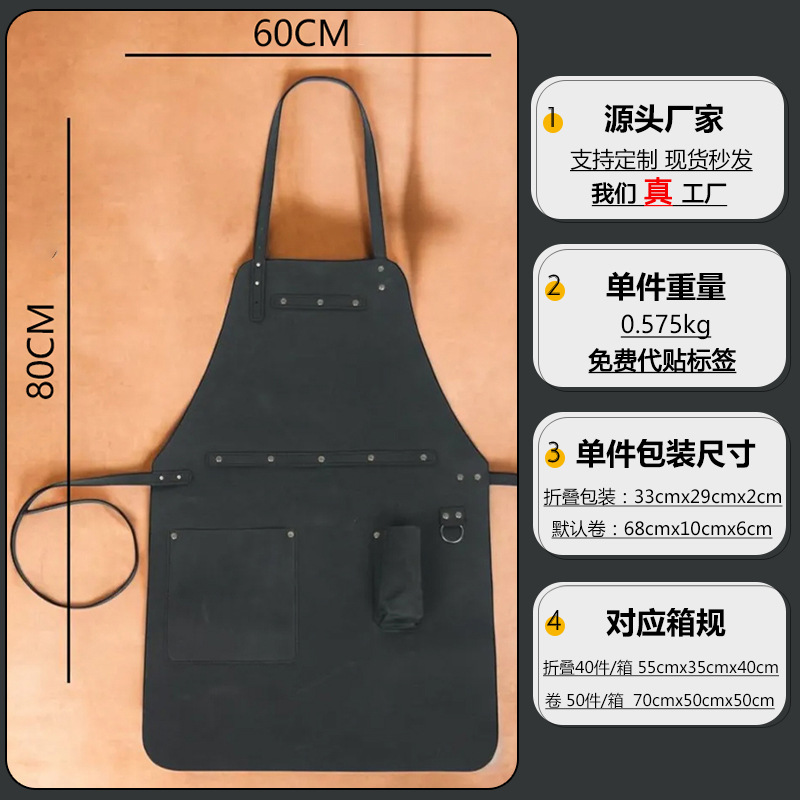 Amazon transfronterizo nuevo delantal impermeable PU cuero barbacoa al aire libre delantal ropa de trabajo fabricantes al por mayor
