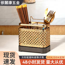 多功能家用台面筷子笼家用多功沥水置物架筷筒厨房餐具勺子收纳盒