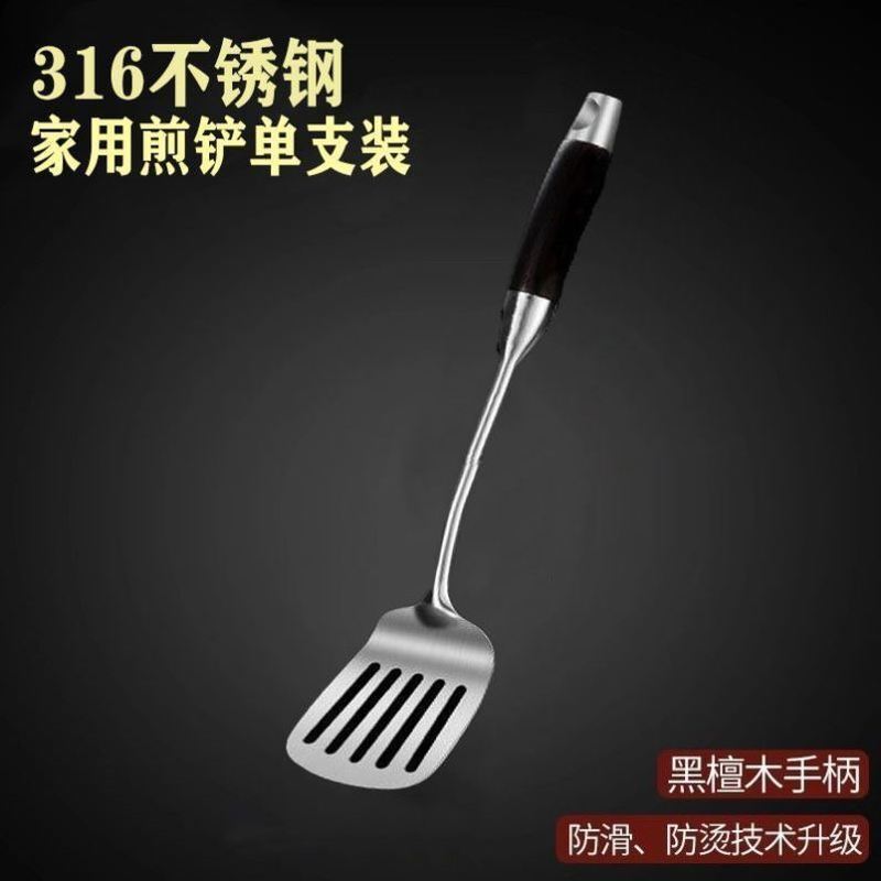 德国医用级不锈钢锅铲炒菜铲子家用厨具炒锅勺套装汤勺厨房|undefined