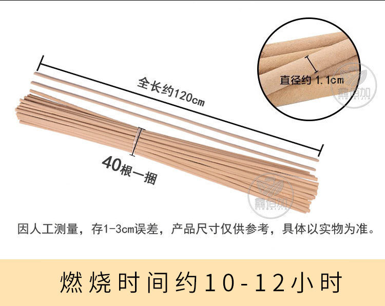 畜牧蚊香AA详情页 (3).jpg