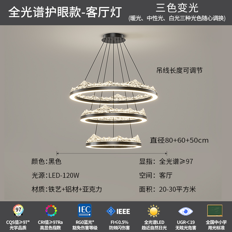 意式极简客厅吊灯现代简约轻奢感2025新款冰山冰裂纹主灯灯具|undefined