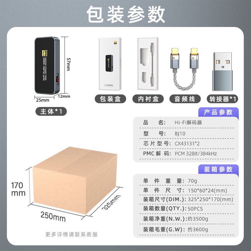 HIFIデコード耳置きダブルCS43131デコードチップ小尾4.4バランス3.5ジャックオーディオアンプ|undefined