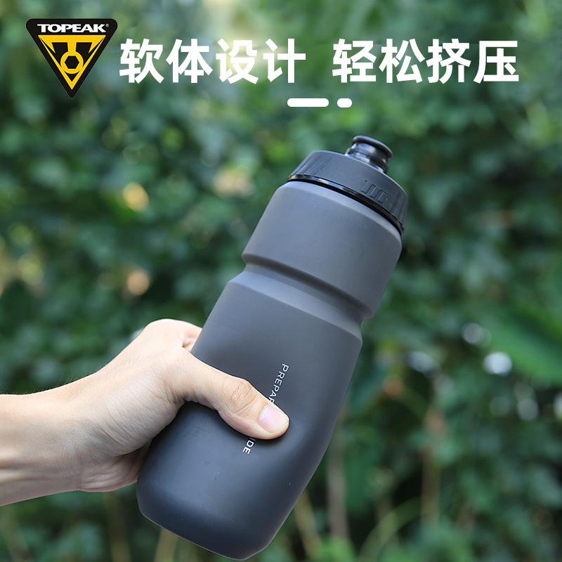 Topeak Road Mountain Bike Water Bottle Bicycle Water Bottle Outdoor Sports Portable Squeeze Leak-Proof Cycling Water Bottle Topeak Road Mountain Bike Water Bottle Bicycle Water Bottle Outdoor Sports Portable Squeeze Leak-Proof Cycling Water Bottle