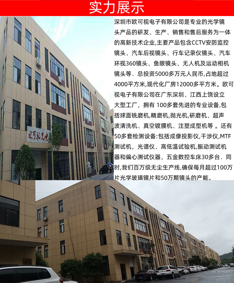 公司介?.jpg