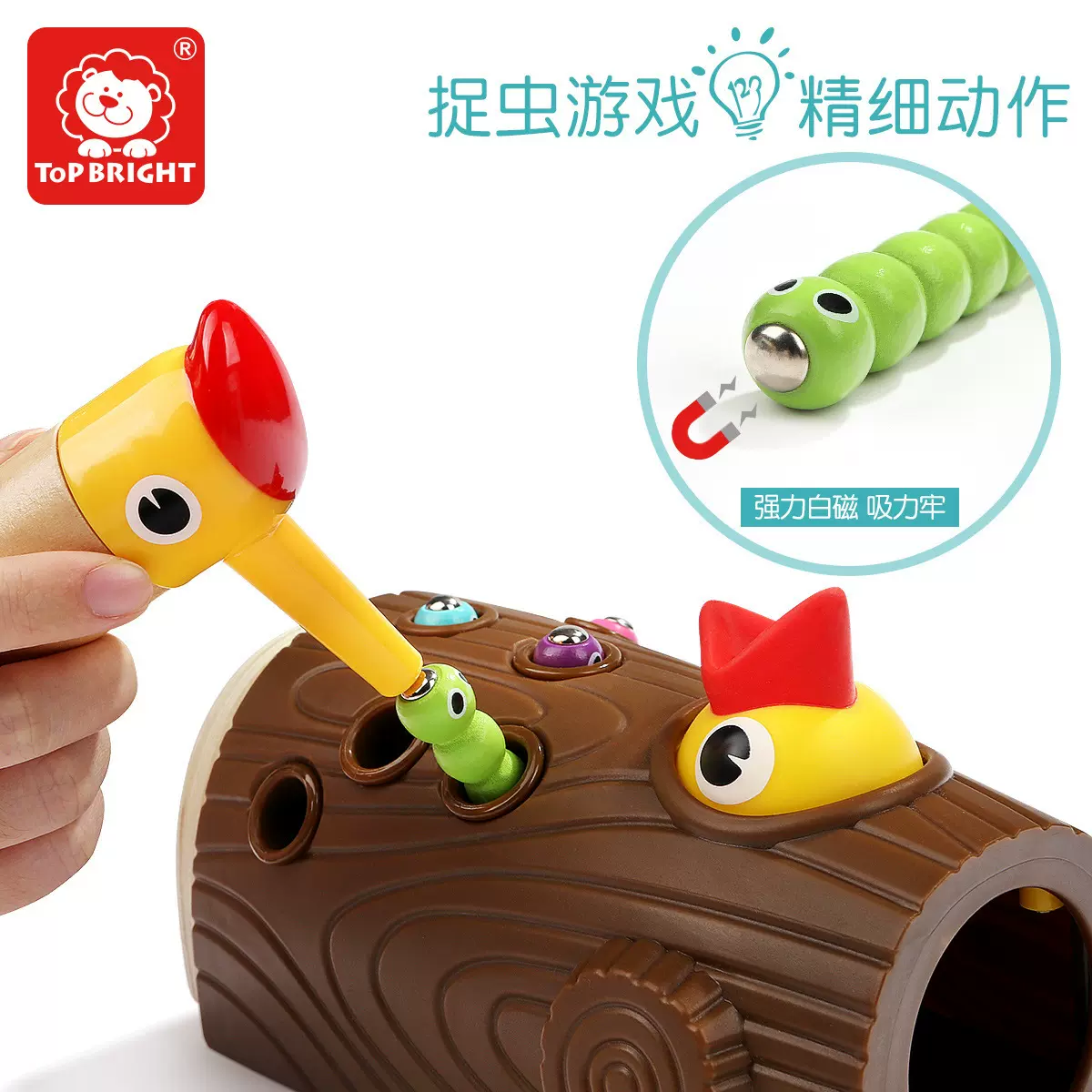 特宝儿 抖音爆款儿童益智玩具啄木鸟捉虫游戏套装喂小鸟磁力钓鱼
