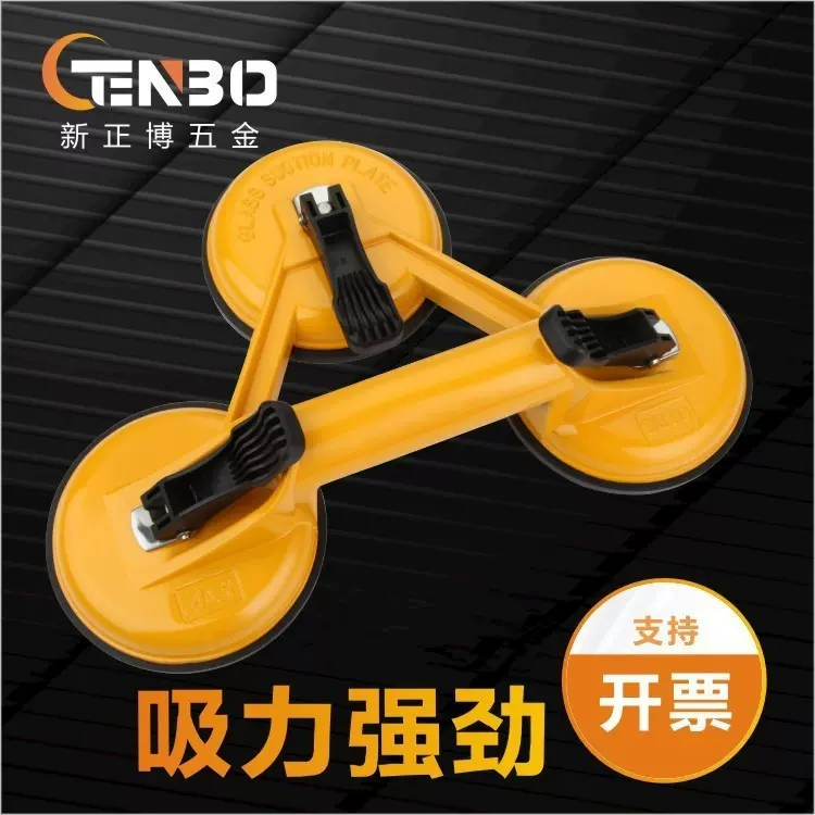 玻璃吸盘 铝合金三爪手动瓷砖玻璃单双爪地板强力搬运吸提器