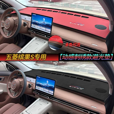 Suitable for Wuling Bingo S | Günəş əleyhinə siperlik