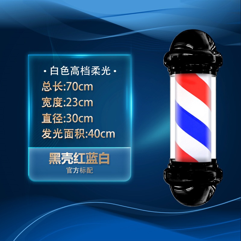 Sr. Zhou cilíndrico montado en la pared Super brillante peluquería LED peluquería impermeable parche al aire libre montado en la pared luz de giro