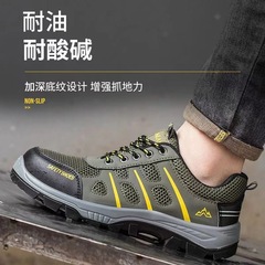 Steel Toe Anti-impact and Puncture Resistant Safety Shoes Low Cut Steel Sole Work Boots for Men Wholesale Construction Site Shoes 