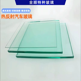 深加工玻璃;原片玻璃;灯罩