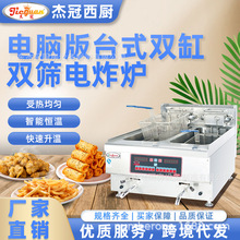 �ܹ�������X��̨ʽ�p���p�Y�ը�tDF-665Aը�u��l��D�_��ը�