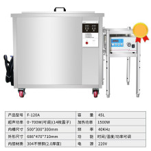 工业超声波清洗机五金零件线路板除油除锈超音波清洁器设备直供