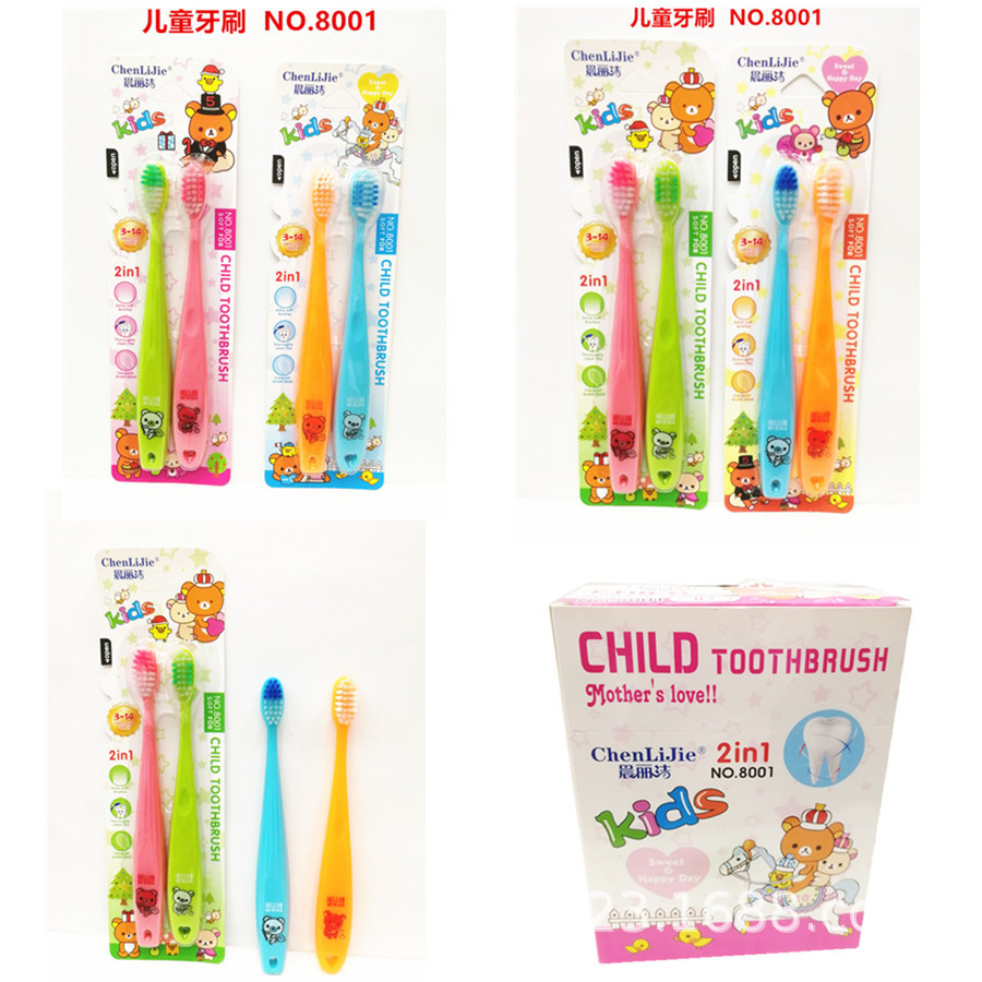 儿童牙刷 NO.8001.jpg
