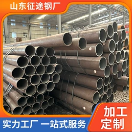 无缝管;锅炉管;槽钢