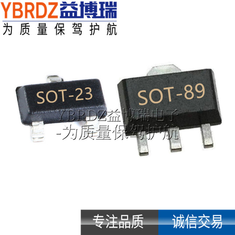 HT7333 丝印 7333-A 7333-1 贴片 SOT-23/89 全新 3.3V稳压器芯片