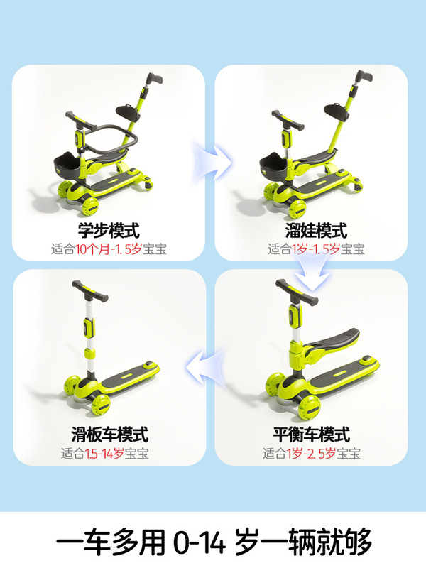 スヌーピー子供用スクーター1-3-6-14歳向けキッズベビーペダルスクーター四輪一体型自転車|undefined
