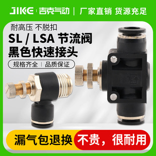 ��ɫ���HVFF��ܿ����^�����yPA�ܵ�ʽSL6�����yLSA-4 8 10 12