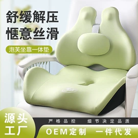 坐垫椅垫;腰靠;脚榻