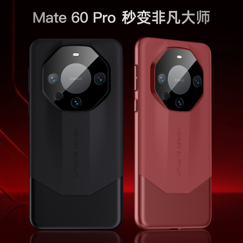 ファーウェイmate70proの携帯ケースを適用します。|undefined