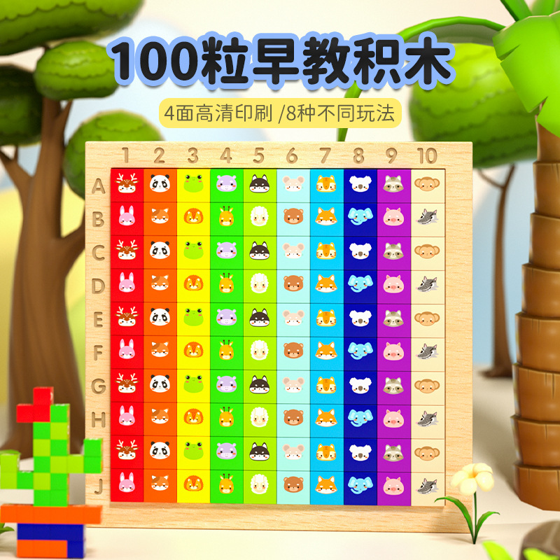 Colisión de animales para niños 1-100 matemáticas Educación Temprana bloques de construcción juguetes para niños de 1 a 3 años letras inglesas ilustración material didáctico