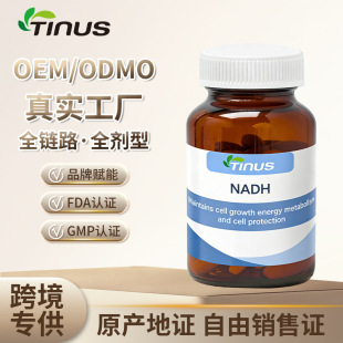 Դ�^���SPQQ�����w�N�ƶ�����������M�ڱ���ʳƷOEMȫ���ʹ��ӹ�