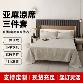 四件套;枕套;床罩床笠