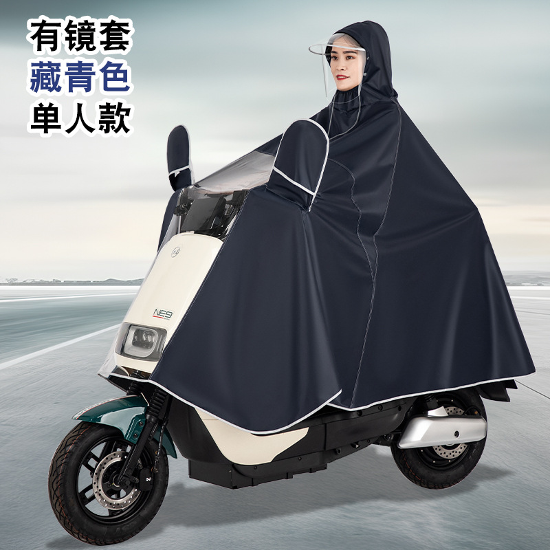 Impermeable coche eléctrico motocicleta poncho visual salpicadero espesado Oxford tela única doble equitación coche impermeable de la batería