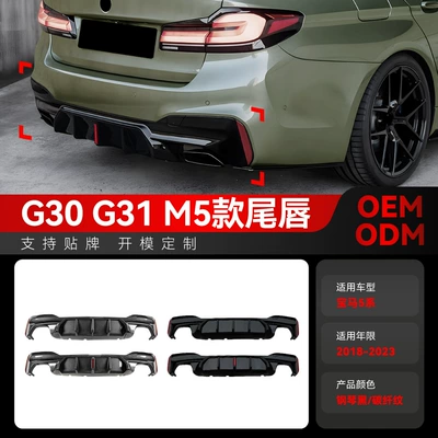 Spoiler Modification Parts, Spoiler
