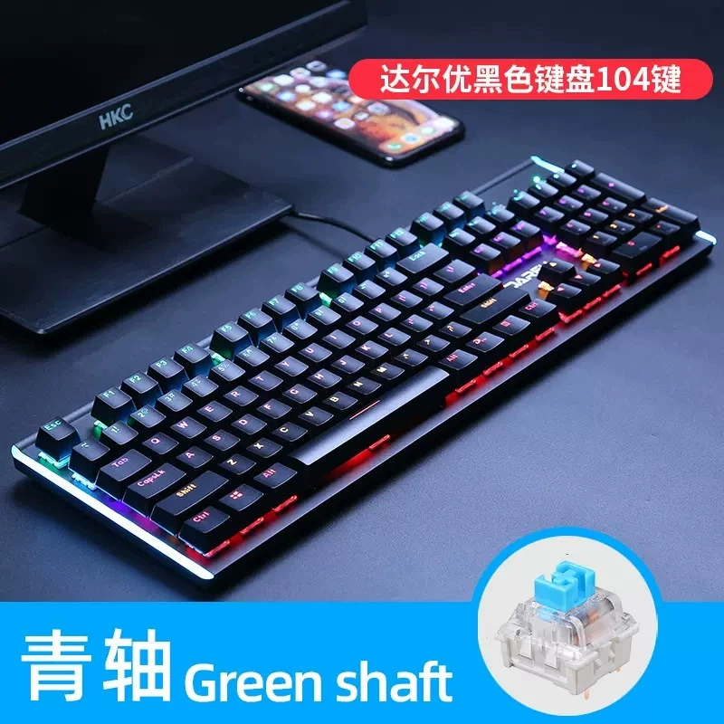 GK410 Mechanical keyboard, gaming laptop