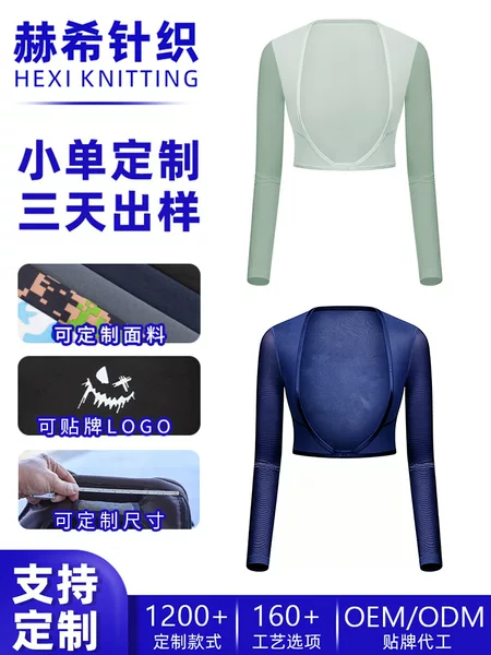 Makino Flying Fox golf sports sun protection shawl, customizable logo, integrated shawl with sleeves, cycling ice silk arm sleeves