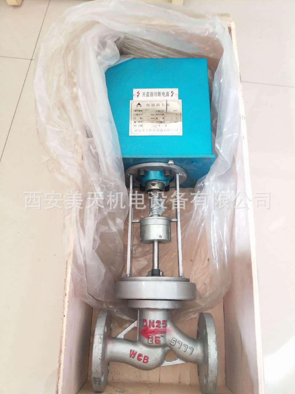 ZAP 电动调节阀  铸钢 现货供应