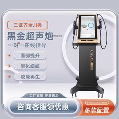 黒金超音波大砲黄金砲三証PROアンチエイジング顔面引き締めアップ美容器双逆博帯CE三証