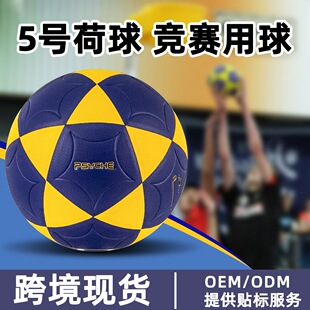 �F؛����KORFBALL��ِӖ������ɌWУ�㘷���F�w���H��׼����