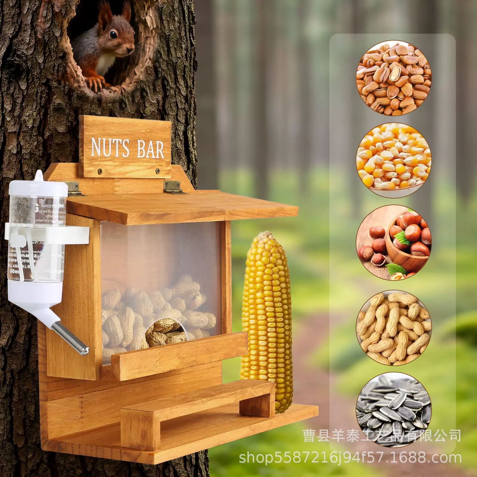 实木松鼠喂食器带饮水槽坚果盒户外壁挂式喂鸟器庭院动物喂食器