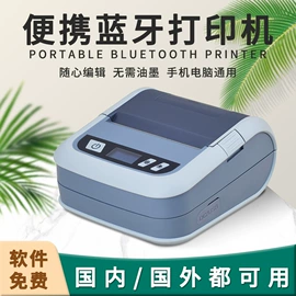 条码扫描枪;条码打印机;不干胶标签