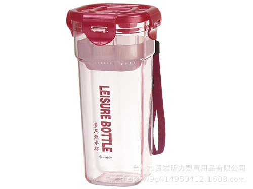 Plastic Breakfast Cup Protein Powder Milkshake Cup Sealed Leak-Proof Cup