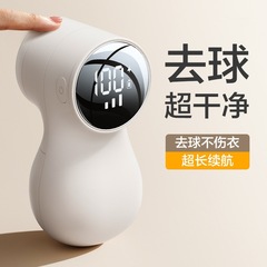 毛玉トリマーのセーターは毛玉の神器に行って毛を剃ります。