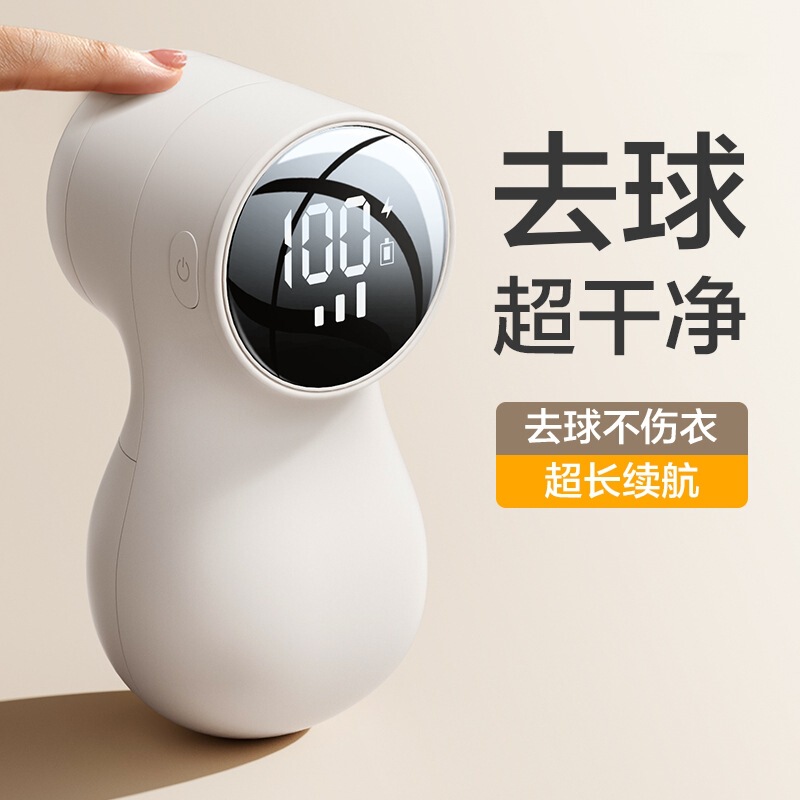 Hair ball trimmer sweater shaver hair removal ball artifact shaving sticky hair roll paper winter clothing hair beater