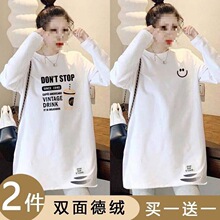 单/两件装徳绒保暖打底衫女白色长袖恤洋气中长款秋冬外穿上衣