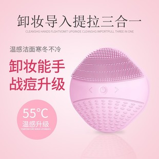 Rechargeable electric facial cleaning brush facial cleaner electronic beauty instrument facial brush silicone facial cleaner wholesale
