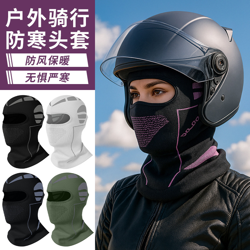 Amazingrun Autumn and Winter Cycling Mask and Neck Warmer Integrated Seamless Mechanical Knit Hood Full Face Warm Headgear
