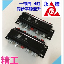 ���l�͸�ͬ�r픳�����  ��������ͬ���y YM-04 YM-06�߾���ƽ���y