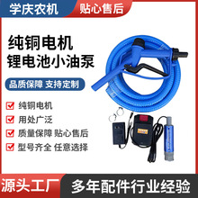 Sl܇dС늄ӳͱóˮͳ12V24V늳ؼͱQ