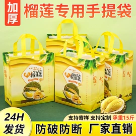 外卖餐饮包装;无纺布袋;烘焙包装