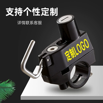 lock, Helmet lock