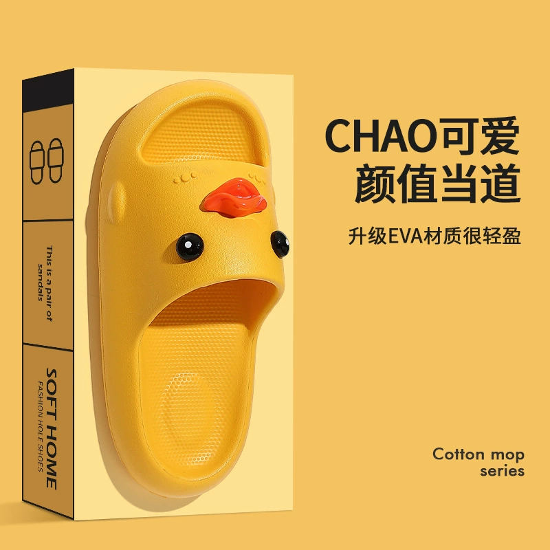 Шлепки на фекалиях Студентка общежития Лето 2025 Новый нескользящий мягкий подошв милые мультяшные беззвучные туфли